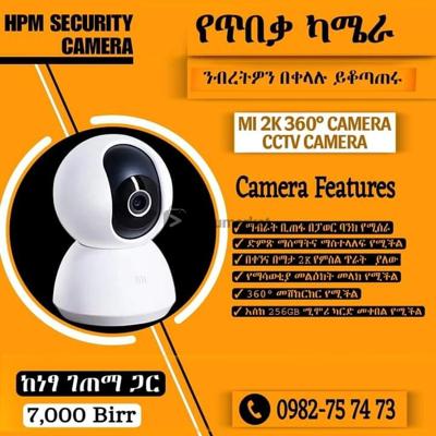mi security camera