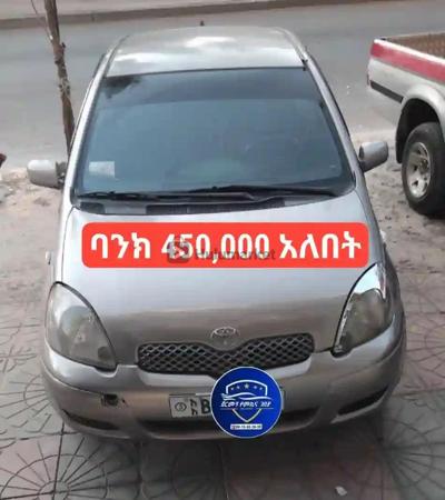 2003 Toyota Vitz ባንክ ያለበት