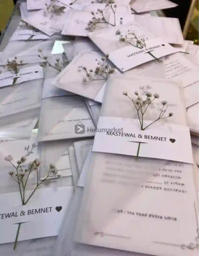 የሰርግ መጥሪያ ካርድ  Wedding invitation card