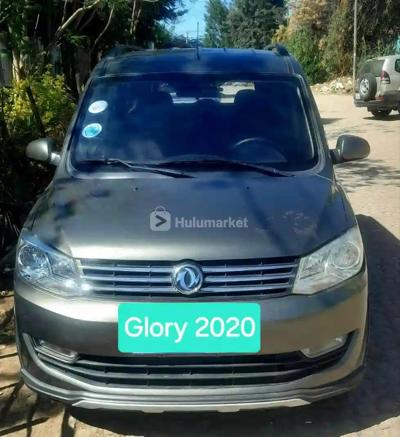 2020 glory dongfu glory