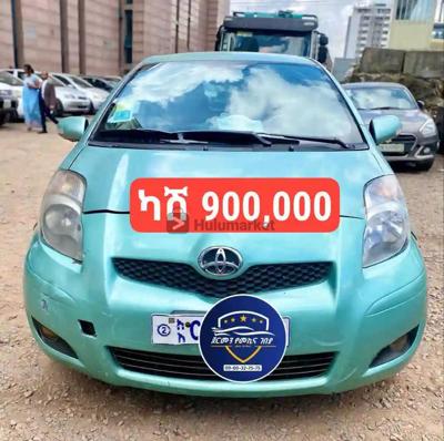 2010 Toyota Yaris Compact አስቸኳይ