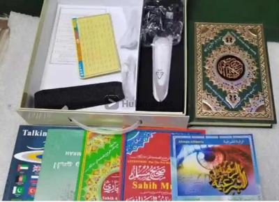 Quran Read pen ቁርአን መቅሪያ
