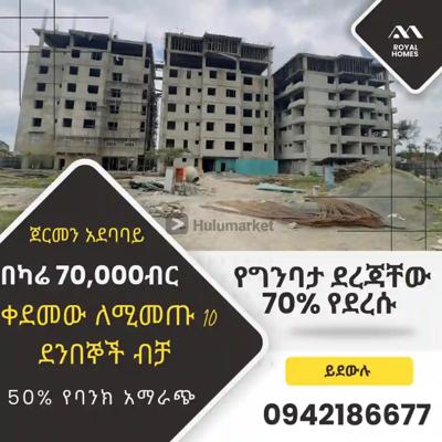 German Adebabay - , 3 Bedrooms, 2 Bathrooms, 160 Square Meters, for Sale