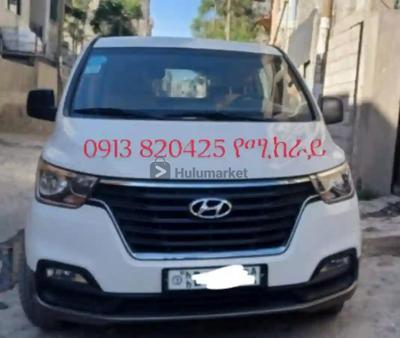 2020 Hyundai Starex Hyundai