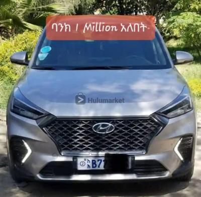 2020 Hyundai ባንክ 1 Million ያለበት ቱክሰን Tucson