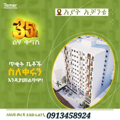Temer Real Estate