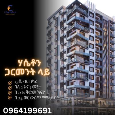 Apartment for sale