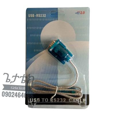 USB to RS232 Serial Converter Cable (USB 2.0)