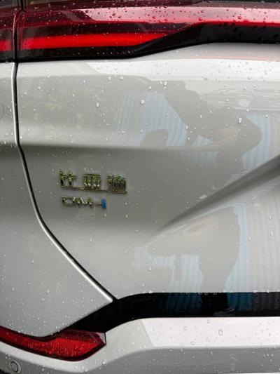 Byd  plug in hybrid