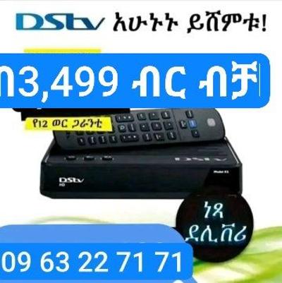 Dstv decoder