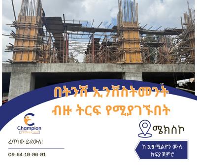 Apartment for sale