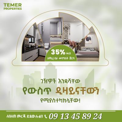 Temer Real Estate 35% discounted apartment for sale