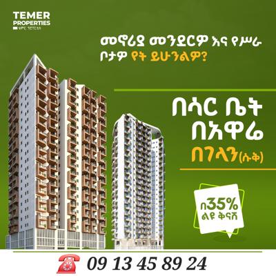 Temer Real Estate Apartment For Sale