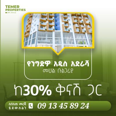 Temer Real Estate Apartment and shop for sale