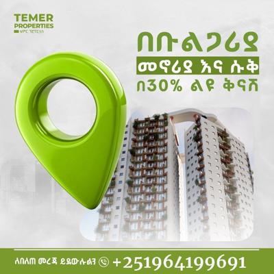 Temerrealestate