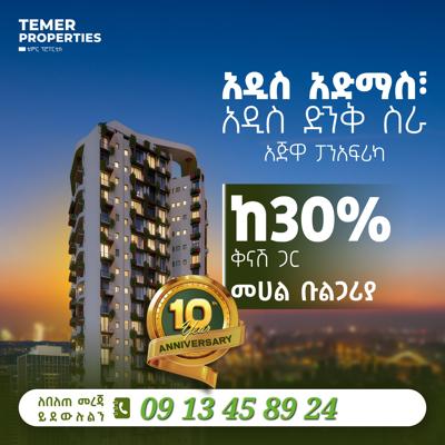 Temer Real Estate Apartment and Shop For Sale