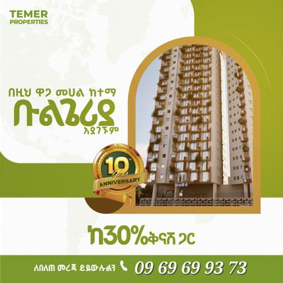 Temer Real Estate Apartment for sale