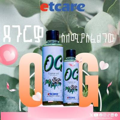 OG Castor hair oil