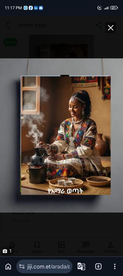Ethiopian regional wall art pieces