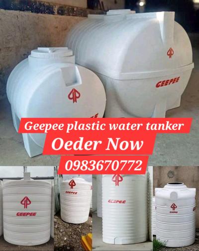 Geepee plastic water tanker