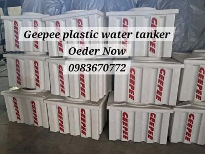 Geepee plastic water tanker