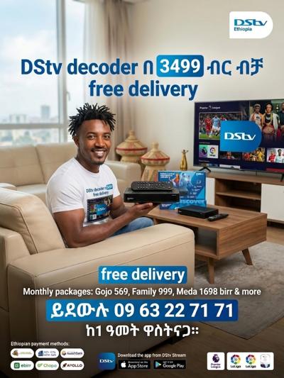 Dstv decoder