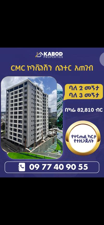 πcmc convention. Center