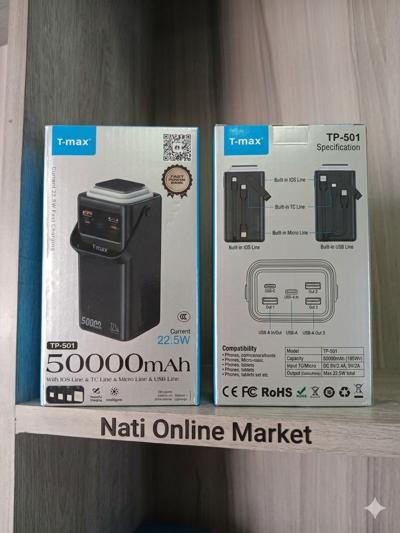​ የማይሟጠጥ ጉልበት! - T-max 50,000mAh Power Bank