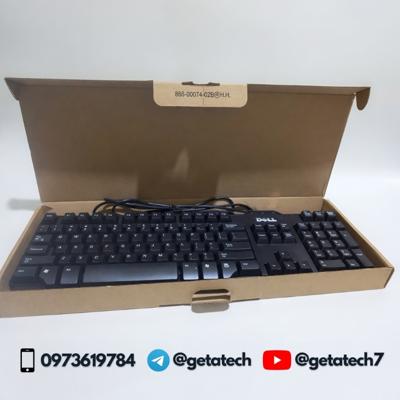Dell Genuine Wired USB Keyboard