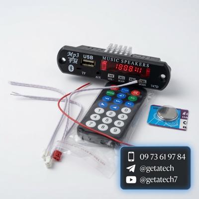 Bluetooth MP3 Decoder Board with Amplifier