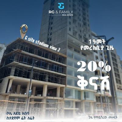 commerical shop