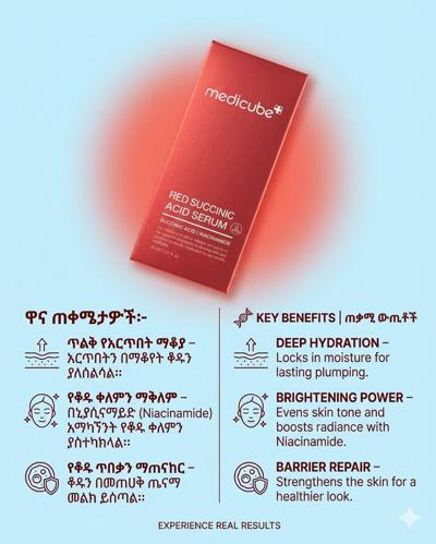 Medicube ​ Medicube Red Succinic Acid Serum