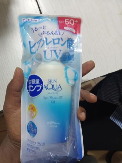 Super Moisture UV Gel፦ ሙሉ ጥበቃ ለቆዳዎ!