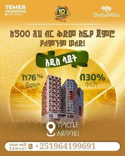 ሳር ቤት አደባባይ ባለ 1 መኝታ በ 160,000 ብር እንደሚከራይ ያውቃሉ

ቴምር ሪልስቴት ሳርቤት አደባባይ