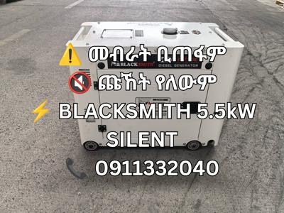 BLACKSMITH 5.5kW Silent Diesel Generator | Backup Power Generator | Fuel Efficient | ጀነሬተር