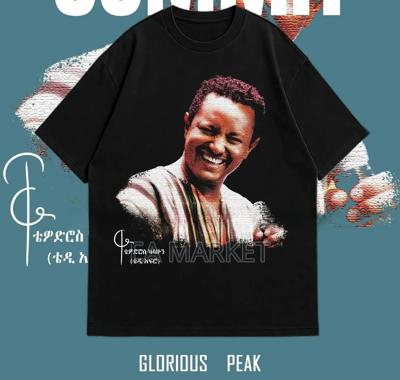 Teddy Afro T-Shirt