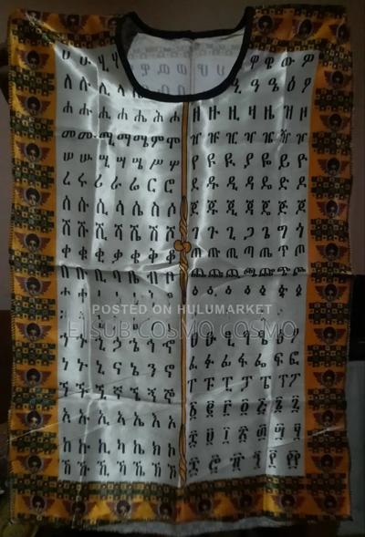 ባህላዊ የልጆች ቀሚስ(Traditional Ethiopian Girls' Dress)