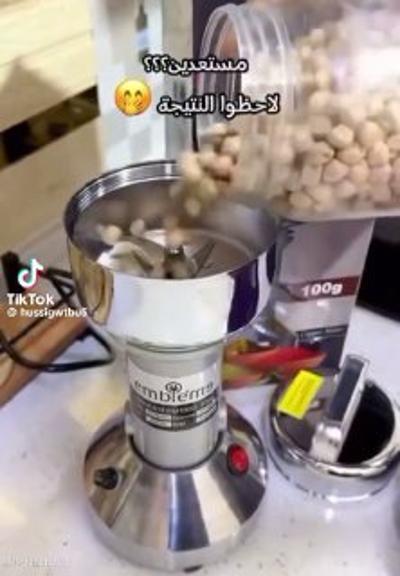 GRINDER Machine