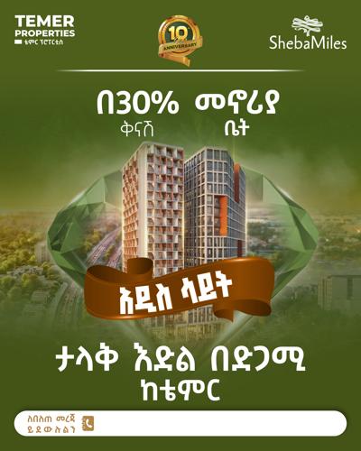 ከፍተኛ የኪራይ ዋጋ ያለበት ሳርቤት ላይ ዘመናዊ አፓርትመንት ሽያጭq