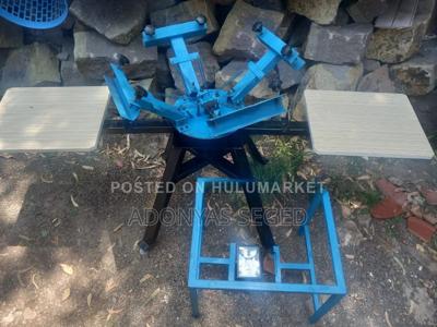 Silk Screen (ሲልክ ሰክሪን)