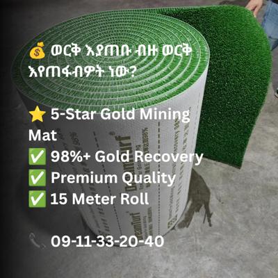 5-star Gold Recovery Mining Mat | Gold Washing Turf