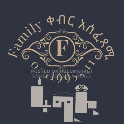 ቀብር አሰፈጻሚ Funeral Home