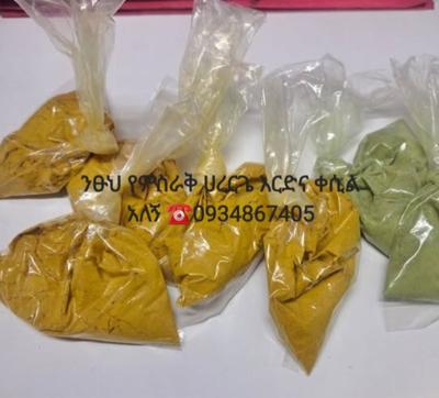 ቀሲል