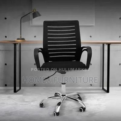 Staff Chair