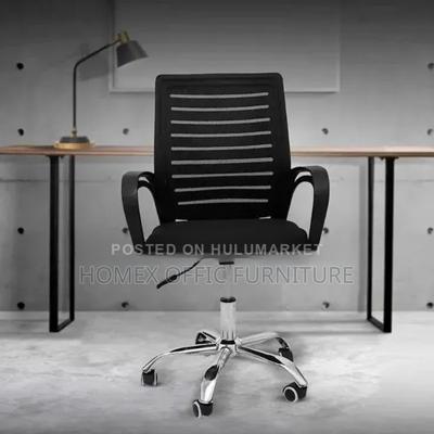 Staff Chair