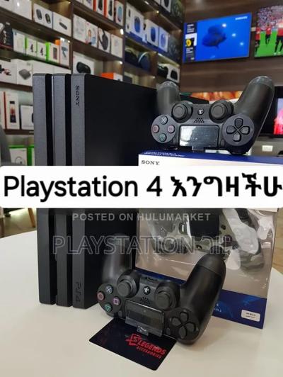 Playstation 44444 እገዛለሁ ደዉሉልኝ
