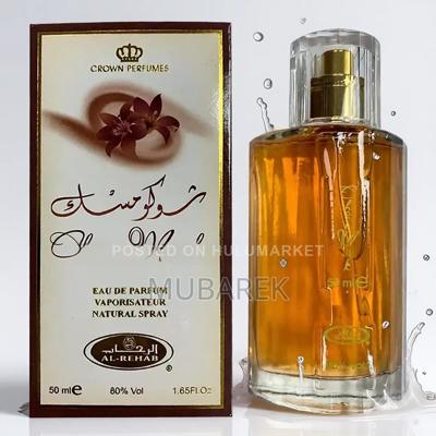 Irresistible Al Rehab Choco Musk Gourmand Blend Perfume