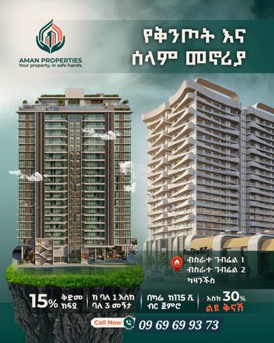 Lafto Mall Real Estate