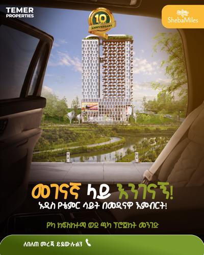 በ 40/60 አከፋፈል መገናኛ ላይ