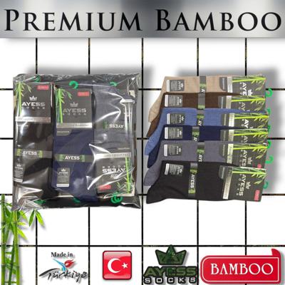 Ayess Turkish Bamboo Socks: